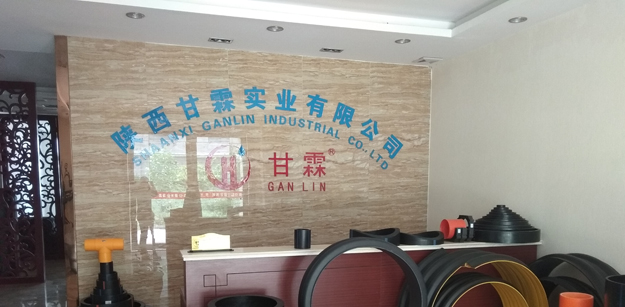 关于欢迎来到公海7108线路(中国)有限公司