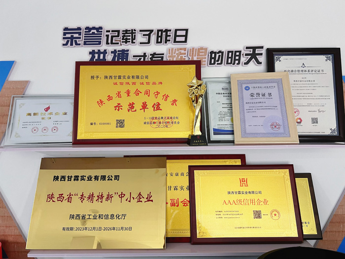 交大总裁班师生进入公海7108线路实业参观学习